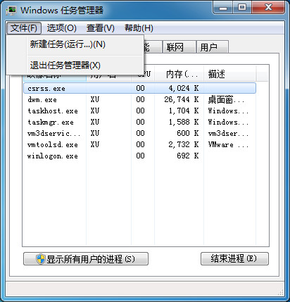 电脑开机黑屏只有鼠标怎么办 电脑黑屏只有鼠标的解决方法