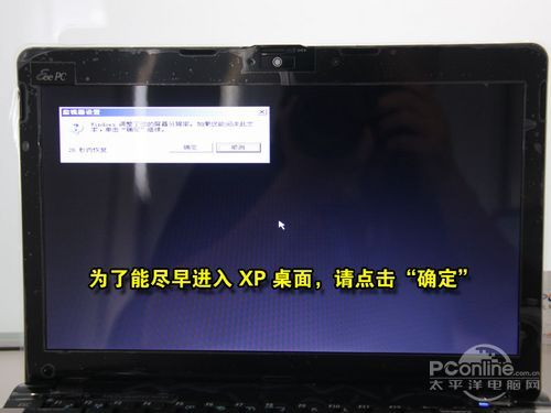 虚拟光驱安装win7系统步骤是什么 虚拟光驱安装方法