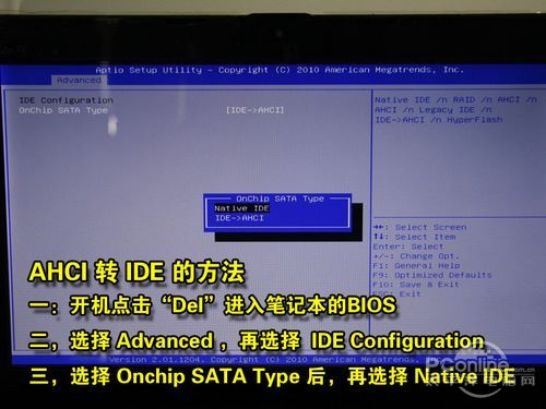 虚拟光驱安装win7系统步骤是什么 虚拟光驱安装方法