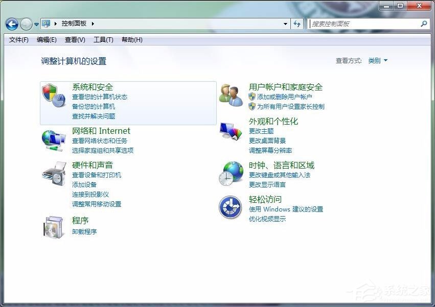 win7怎么删除拨号连接 win7删除拨号连接的方法