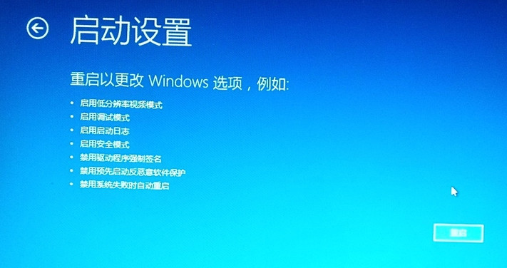 win10怎么进入bios win10进入bios的操作方法