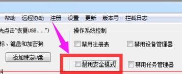 win7安全模式进不去怎么办 win7安全模式进不去的解决方法