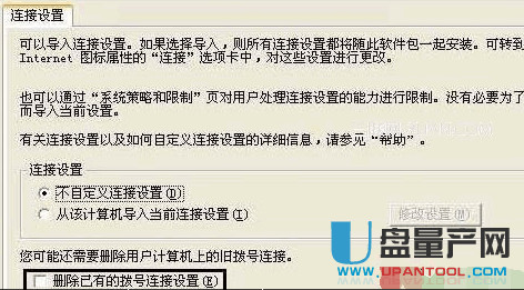 网络图标不见了汇总解决教程