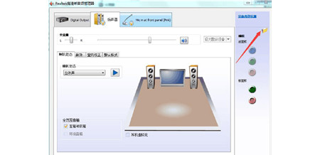 realtek高清晰音频管理器打不开的解决办法