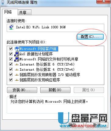 网络图标不见了汇总解决教程