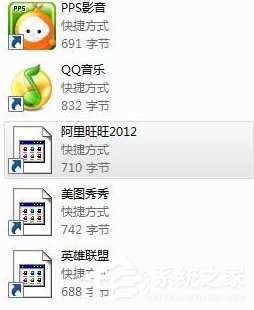 win7系统桌面图标变了怎么办 桌面图标变了的解决方法