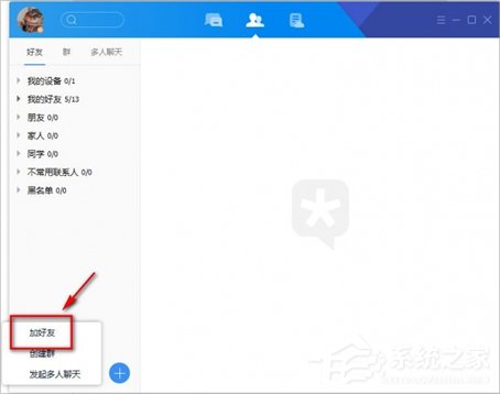 tim电脑在线是什么意思 腾讯tim怎么用