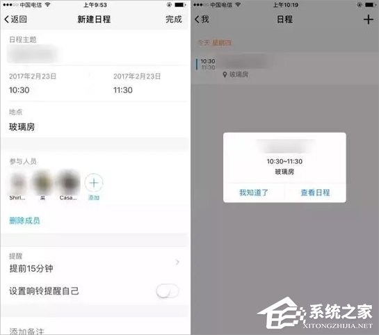 tim电脑在线是什么意思 腾讯tim怎么用