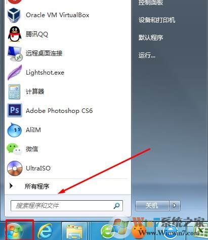 win7搜索在哪 怎么用win7搜索