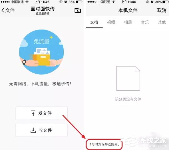 tim电脑在线是什么意思 腾讯tim怎么用