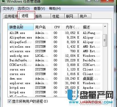 网络图标不见了汇总解决教程