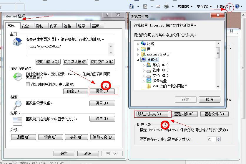 c盘越来越小怎么办 解决c盘越来越小的两个小技巧