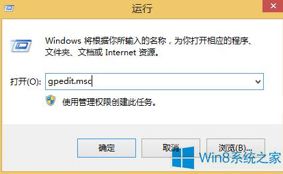 win8如何恢复经典开始菜单 win8恢复经典开始菜单的方法