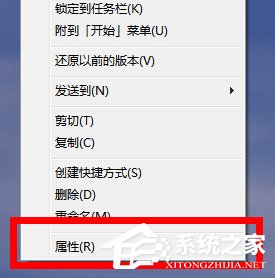 win7系统桌面图标变了怎么办 桌面图标变了的解决方法