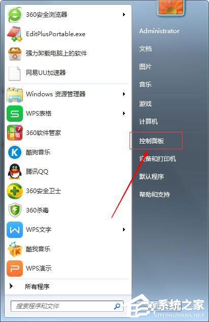 win7鼠标设置在哪里 win7如何设置鼠标