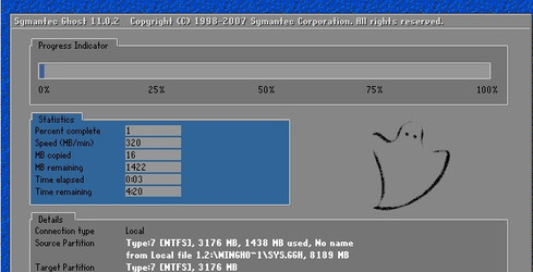 win7一键还原怎么用 win7一键还原方法