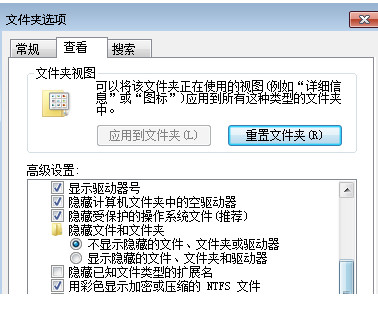 应用程序错误0xc00000ba怎么办 应用程序错误0xc00000ba解决方法