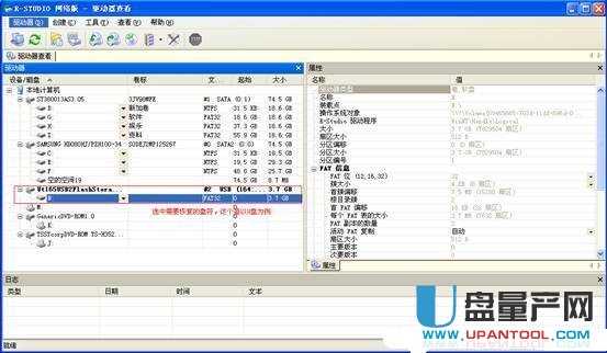 sd卡格式化后数据恢复实测可行教程 sd卡格式化后数据恢复