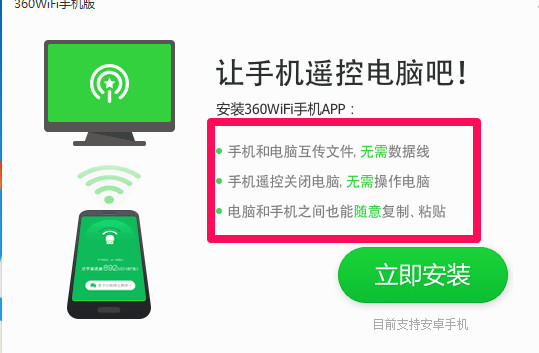 笔记本电脑怎么设置wifi 笔记本电脑如何设置wifi热点