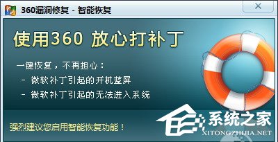 金山卫士和360卫士哪个好 一文让你解决所有疑惑