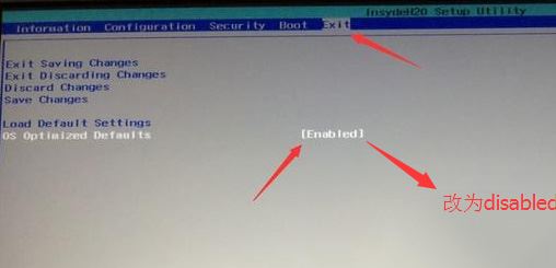 重装系统0xc0000428故障代码的完美解决方法