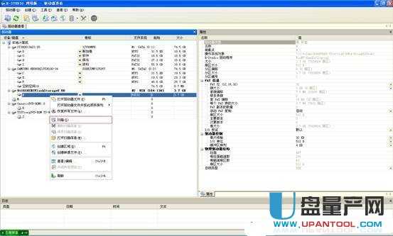 sd卡格式化后数据恢复实测可行教程 sd卡格式化后数据恢复