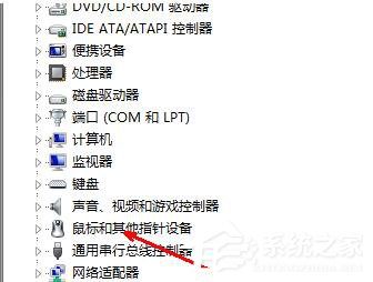 win7系统usb鼠标无法识别怎么解决 win7系统usb鼠标无法识别的解决方法