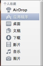 terminal是什么意思 mac如何打开终端terminal