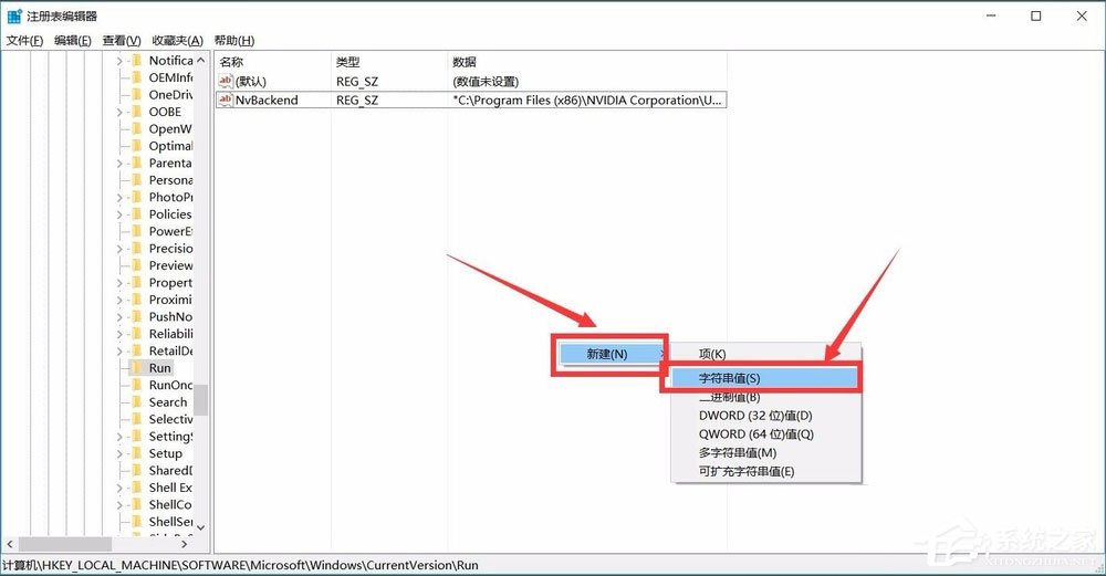 win10如何增加系统启动项 win10增加系统启动项的方法