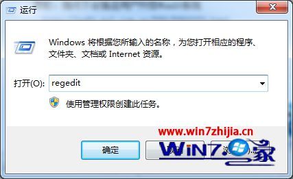 Windows7系统无法显示隐藏文件如何解决