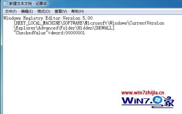 Windows7系统无法显示隐藏文件如何解决