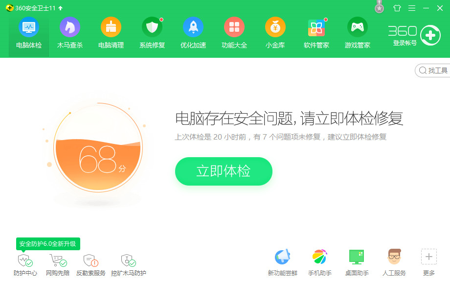 win10电脑关机后自动开机怎么解决 电脑关机后自动开机的解决方法