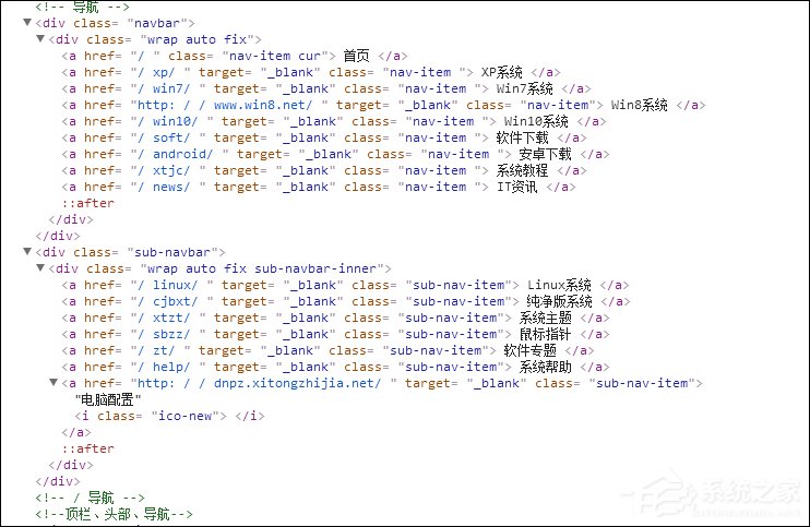 绝对路径与相对路径有什么区别 相对路径的三种写法介绍