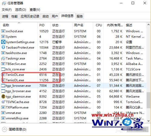 win10系统wegame下载速度慢如何处理 win10用wegame下载游戏很慢解决方法