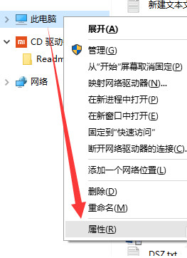 win10电脑关机后自动开机怎么解决 电脑关机后自动开机的解决方法