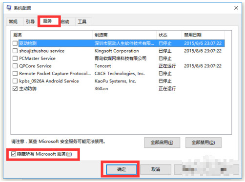 win10电脑关机后自动开机怎么解决 电脑关机后自动开机的解决方法