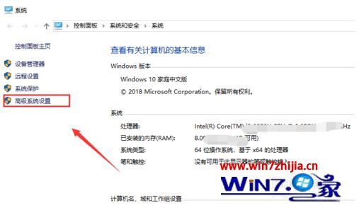 win10 8g内存虚拟内存设置多少合适 win10 8g内存怎么分配虚拟内存