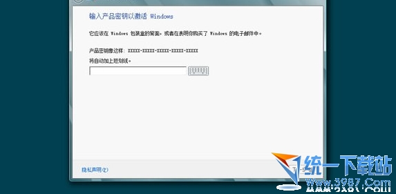 win8双系统