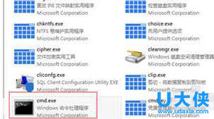 win8运行在哪里 win8系统怎么找到运行