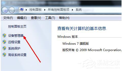 win7系统usb鼠标无法识别怎么解决 win7系统usb鼠标无法识别的解决方法