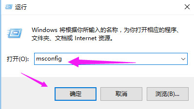 win10启动慢怎么办 解决win10启动慢的方法