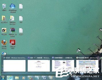 Win7如何使用快捷键对窗口进行切换win7窗口切换快捷键的方法