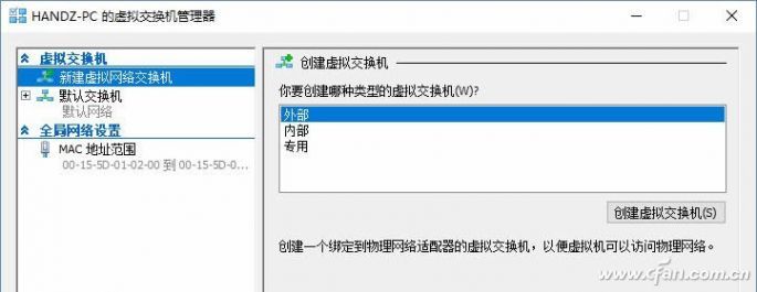 Win10系统下如何设置XP虚拟机