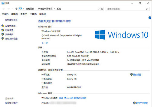 win8如何升级win10正式版 win8升级win10正式版的方法