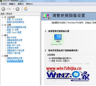 win10系统下显卡设置在哪 win10系统如何打开显卡设置