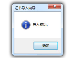 此网站的安全证书有问题如何解决 此网站的安全证书有问题的解决方法