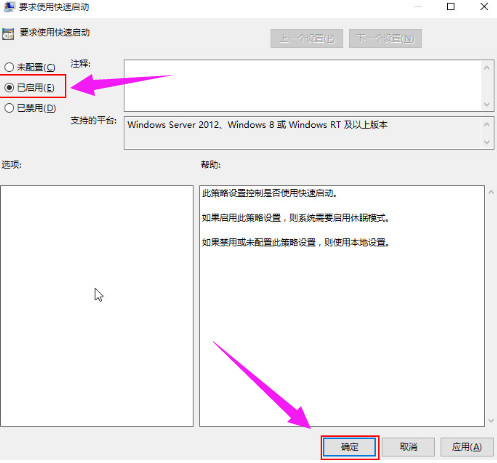 win10启动慢怎么办 解决win10启动慢的方法