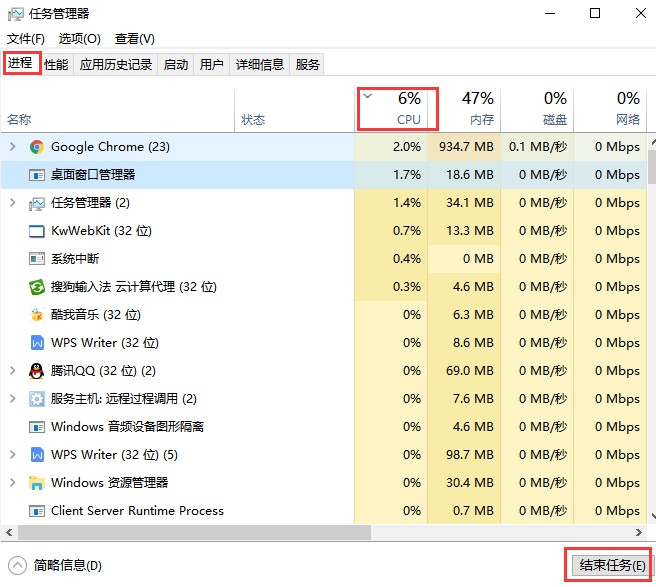 电脑关机关不了怎么办 解决电脑关机关不了的方法