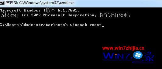 windos7系统网络和共享中心打不开如何解决