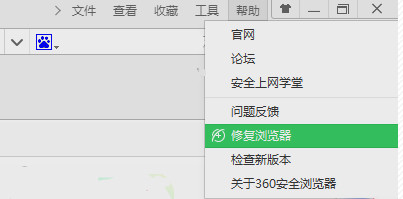 360浏览器打不开网页怎么回事 360浏览器打不开网页怎么解决